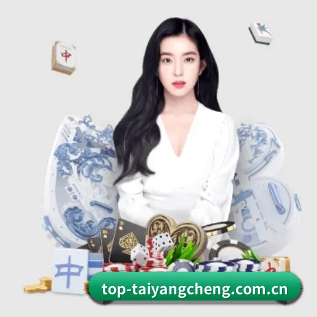 澳门太阳城 APP